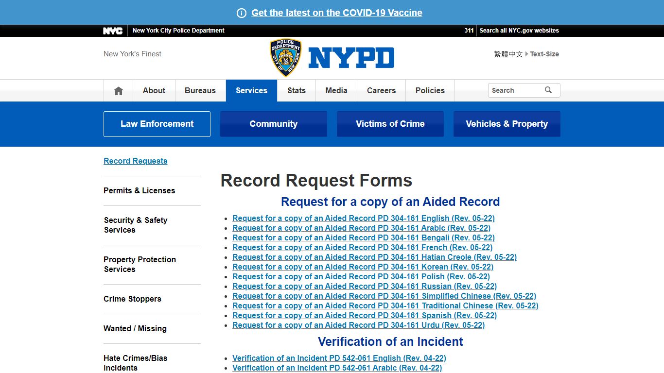 Record Request Forms - NYPD - New York City